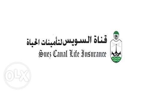 Suez Canal Life insurance
